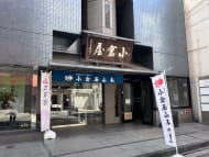 v20260423151000/fresh/building/J00100617777_8