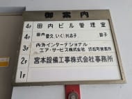v20260423151000/fresh/building/J00100617832_67