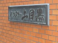 v20260423151000/fresh/building/J00100632936_13
