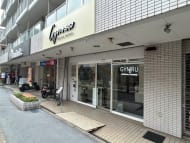 v20260426150634/fresh/building/J00100428363_13