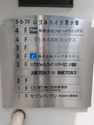 v20260427151116/fresh/building/J00100386918_67