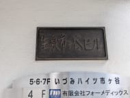 v20260427151116/fresh/building/J00100386918_8