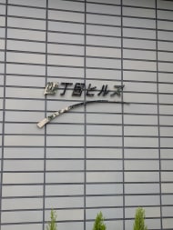 v20260427151116/fresh/building/J00100393411_11