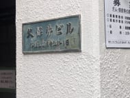 v20260427151116/fresh/building/J00100409565_7