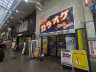 v20260427151116/fresh/building/J00100410935_9