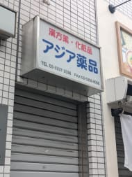 v20260427151116/fresh/building/J00100412859_5