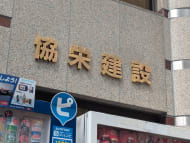 v20260427151116/fresh/building/J00100412885_11