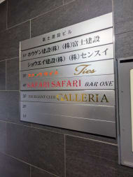 v20260427151116/fresh/building/J00100419971_67