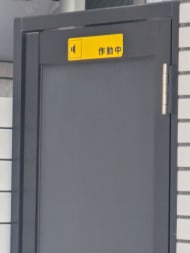 v20260427151116/fresh/building/J00100420023_8