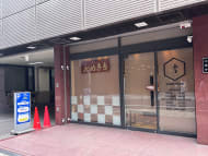 v20260427151116/fresh/building/J00100429600_11
