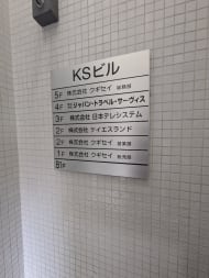 v20260427151116/fresh/building/J00100483433_67