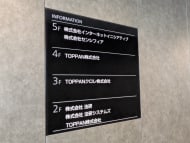 v20260427151116/fresh/building/J00100512190_67