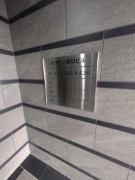 v20260427151116/fresh/building/J00100609685_67