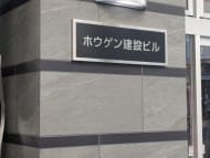 v20260427151116/fresh/building/J00100609685_7