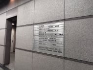 v20260427151116/fresh/building/J00100610814_67