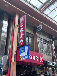 v20260427151116/fresh/building/J00100632838_5