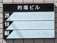 v20260427151116/fresh/building/J00100634077_67