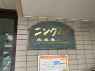 v20260429150637/fresh/building/J00100403990_8
