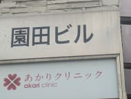 v20260430150900/fresh/building/J00100409512_7