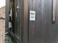 v20260430150900/fresh/building/J00100633835_9