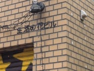 v20260501150758/fresh/building/J00100357786_14