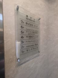 v20260501150758/fresh/building/J00100357797_67