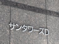 v20260501150758/fresh/building/J00100360082_14