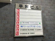 v20260501150758/fresh/building/J00100366664_67