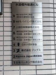 v20260501150758/fresh/building/J00100369914_67