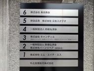 v20260501150758/fresh/building/J00100390651_67