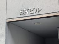 v20260501150758/fresh/building/J00100419950_14
