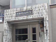 v20260501150758/fresh/building/J00100419966_12