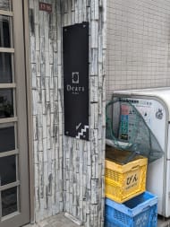 v20260501150758/fresh/building/J00100419966_9