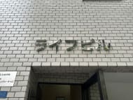 v20260501150758/fresh/building/J00100475467_8