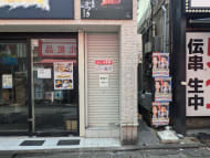 v20260501150758/fresh/building/J00100491692_3
