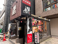 v20260501150758/fresh/building/J00100611904_11