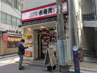 v20260501150758/fresh/building/J00100634235_6