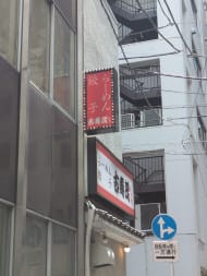 v20260501150758/fresh/building/J00100634235_8