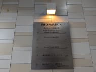 v20260501150758/fresh/building/J00100634307_66