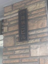 v20260507150901/fresh/building/J00100360382_8