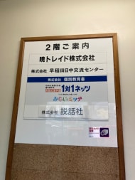 v20260507150901/fresh/building/J00100386759_67