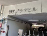 v20260507150901/fresh/building/J00100387983_7