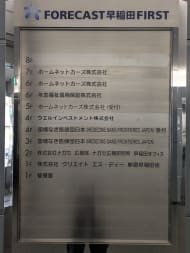 v20260507150901/fresh/building/J00100391256_67
