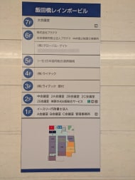 v20260507150901/fresh/building/J00100394497_67