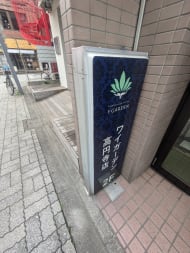 v20260507150901/fresh/building/J00100413521_9