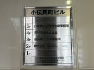 v20260508150752/fresh/building/J00100636612_67