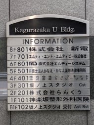 v20260509150639/fresh/building/J00100386645_67