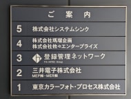v20260509150639/fresh/building/J00100386654_67