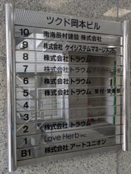 v20260509150639/fresh/building/J00100386678_67