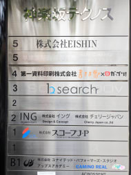 v20260509150639/fresh/building/J00100386682_67